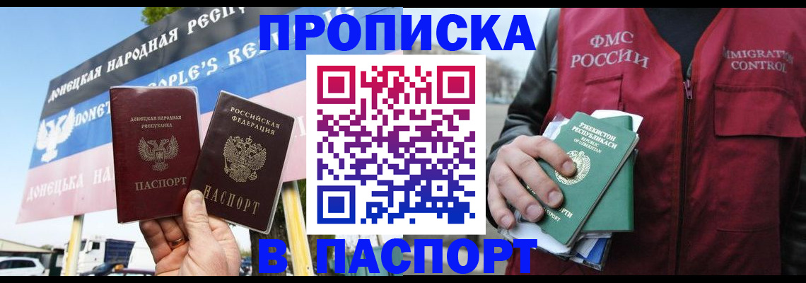форма 3 в Чите